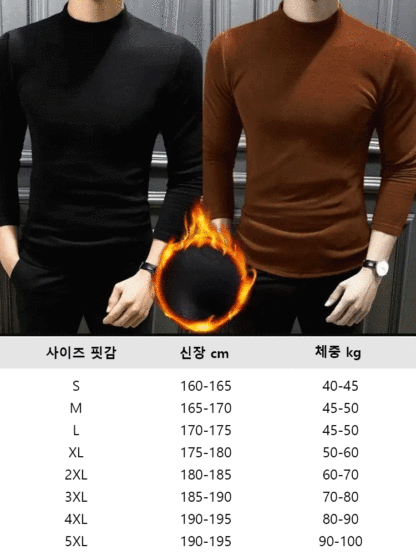 남성용 항균 긴팔 이너 티셔츠