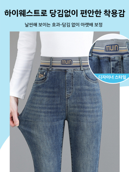 여성 테슬 밴딩 부츠컷 청바지