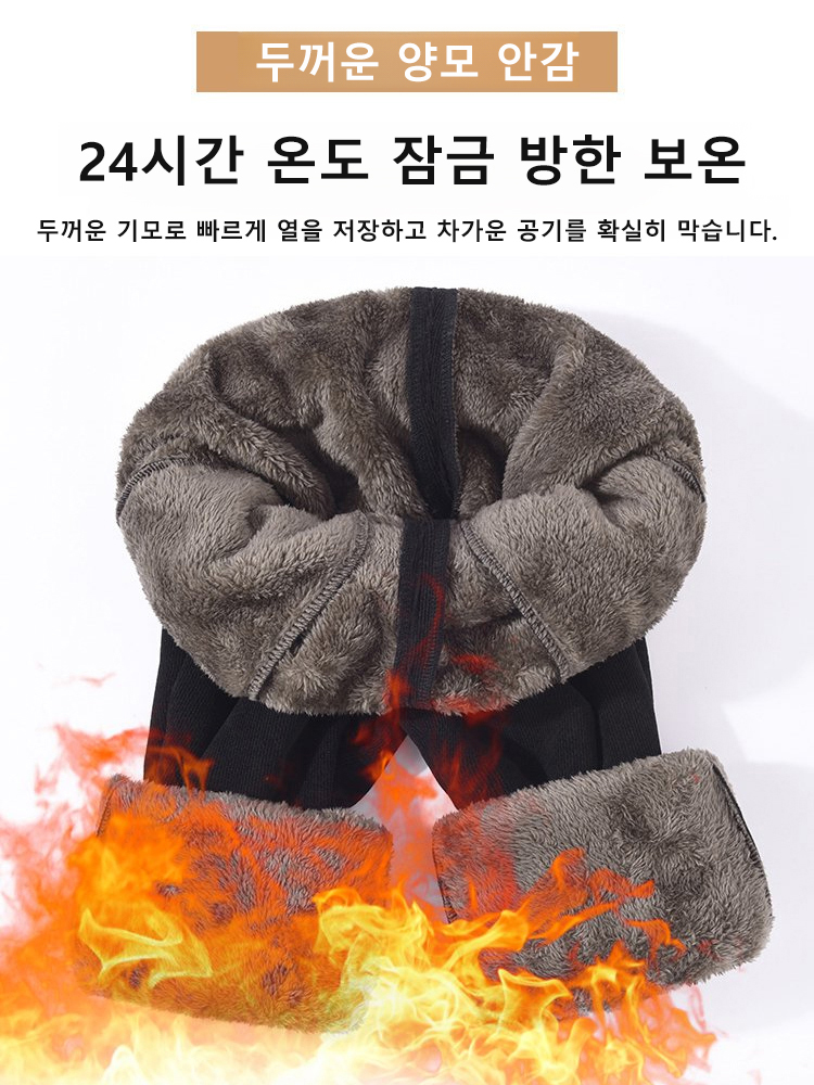 기모 보온 하이웨이스트 날씬해 보이는 배기바지  