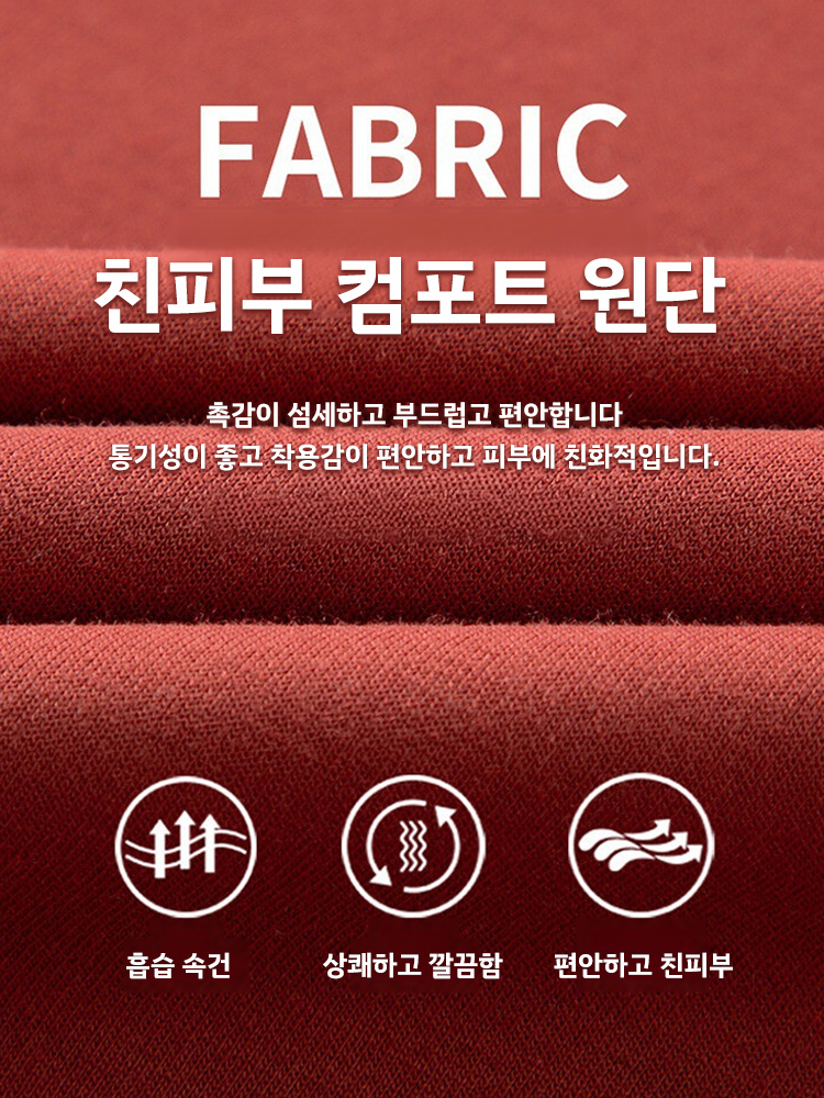 남성용 라운드넥 맨투맨