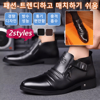 【부드러운 밑창과 어퍼, 초편안함】남성 비즈니스 캐주얼 구두