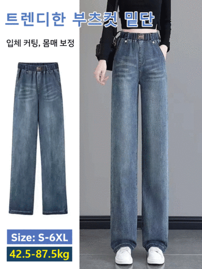 여성용 신축성하이웨이스트 스트레이트 청바지
