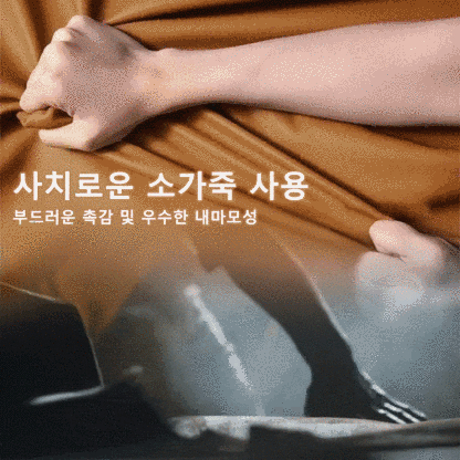 봄 화이트 슈즈