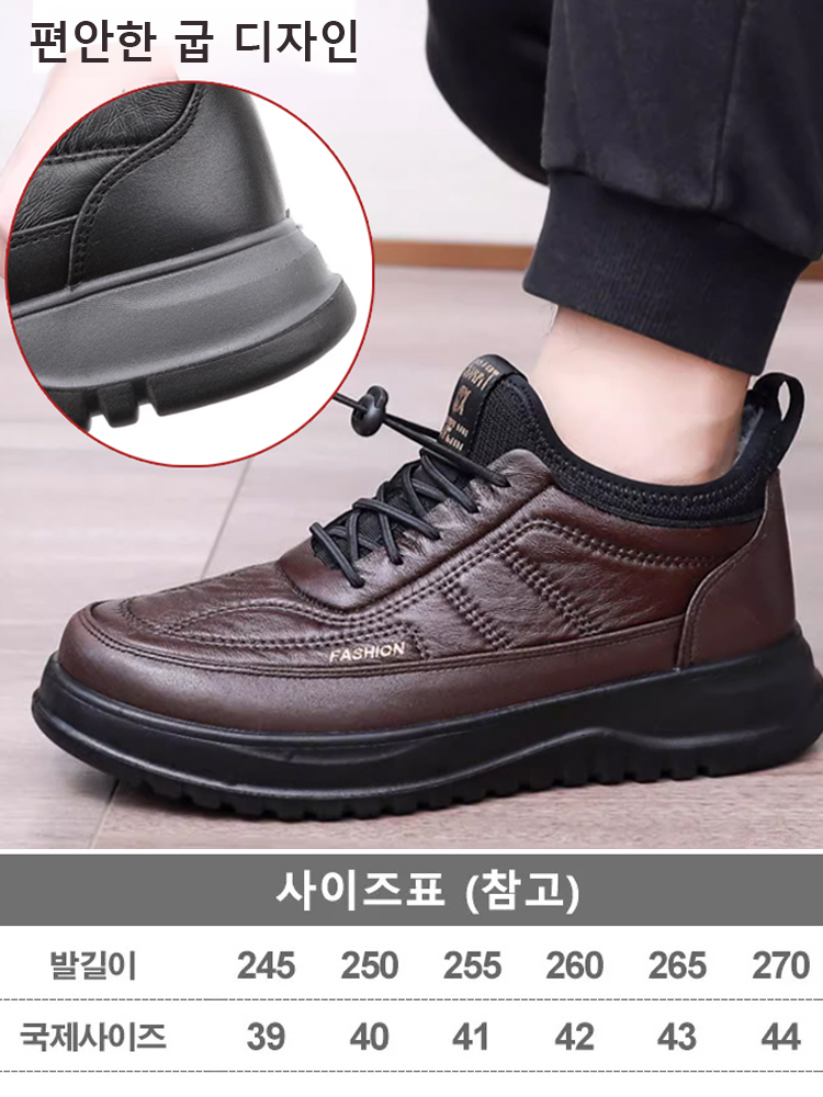 남성용 미끄럼방지 경량 기모 스니커즈