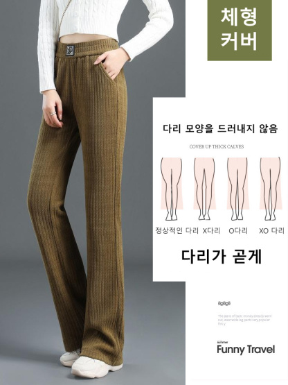 슬림핏 하이웨스트 와이드 팬츠