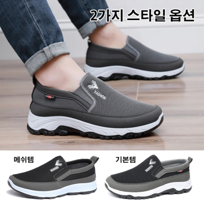 메쉬 소프트창 슈즈