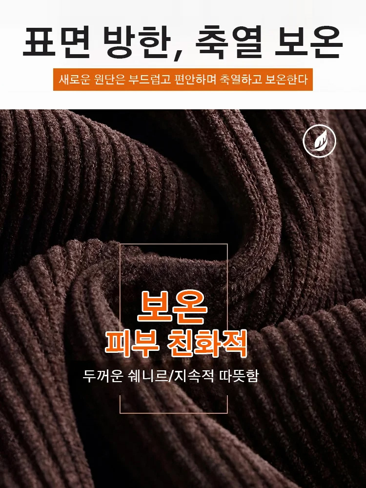 슬림핏 하이웨스트 와이드 팬츠