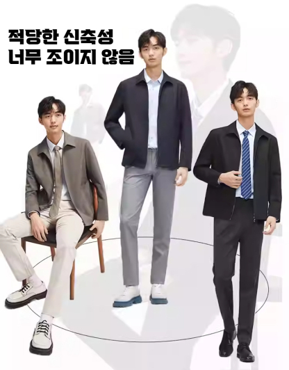 중년 남성 얇은 자켓