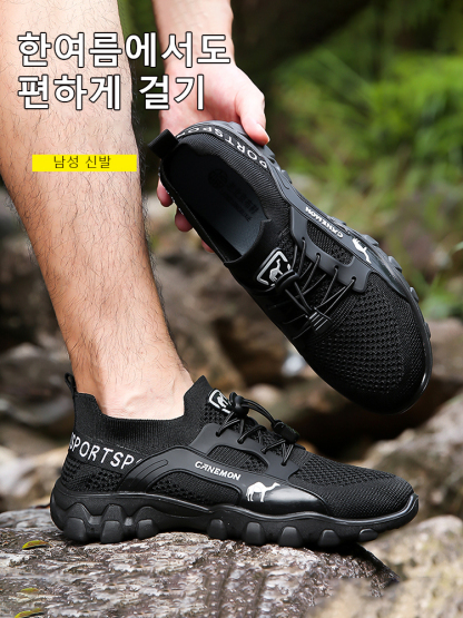 경량 속건 아웃도어 러닝화