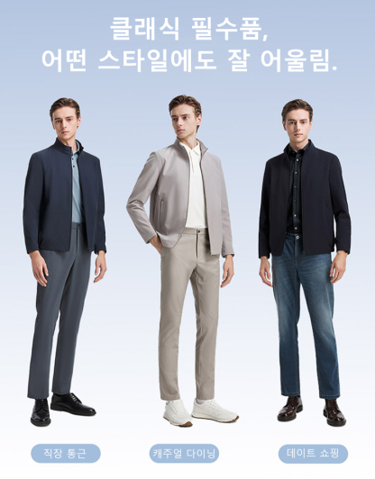 2024년 신상 남성용 재킷｛💥매장 사이즈 한정 특가!!!!  💥｝