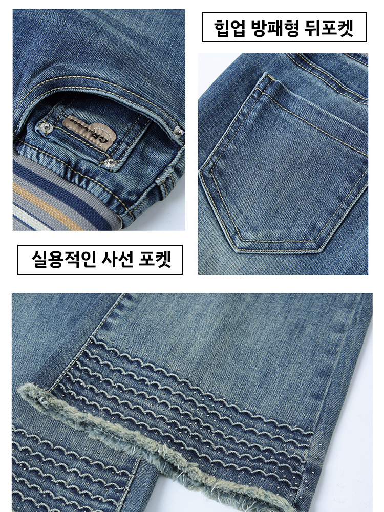 여성 테슬 밴딩 부츠컷 청바지