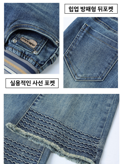 여성 테슬 밴딩 부츠컷 청바지