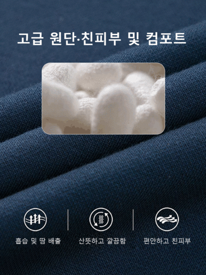 남성 실크 폴로 셔츠 긴팔티 부드럽고 친피부 