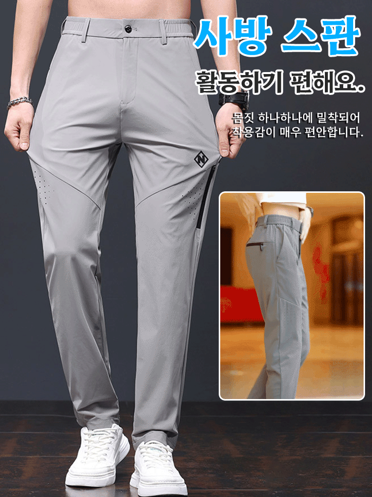 남성 여름 얇은 냉장고 바지