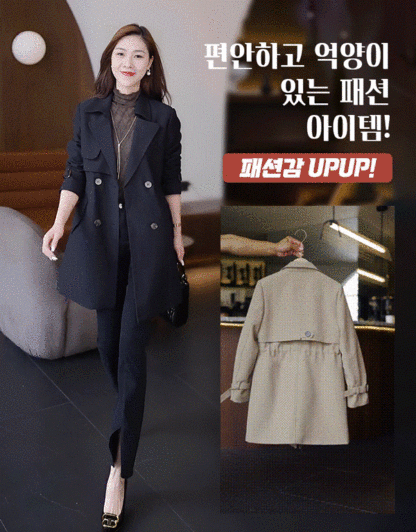미디 롱 트렌치 코트