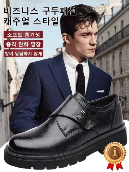 천연 소가죽 빈티지 슬립온 캐주얼 구두