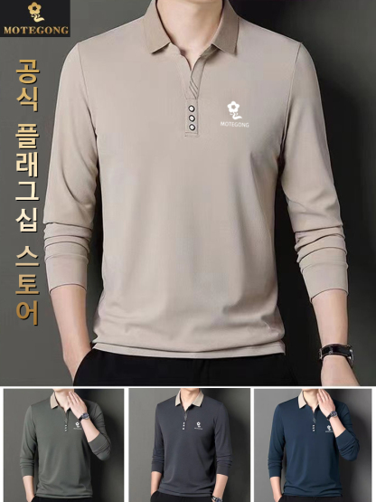 남성 실크 폴로 셔츠 긴팔티 부드럽고 친피부 