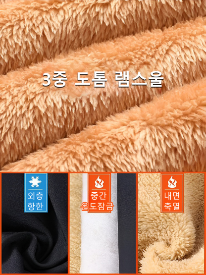 남성 보온 도톰 기모 정장바지