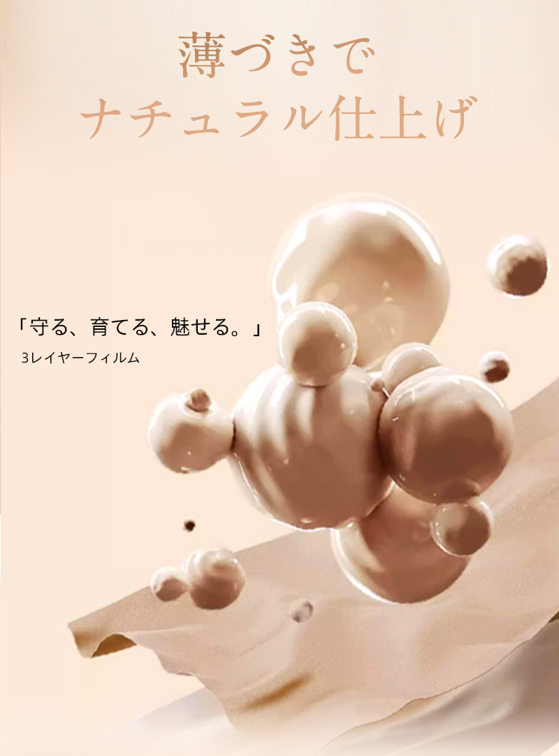 LANFO黒ボックスクッションファンデーション 78%美容液配合 LANFO黒ボックスクッションファンデーション 78%美容液配合