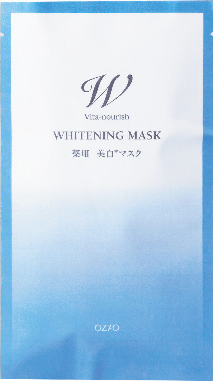 Whitening mask