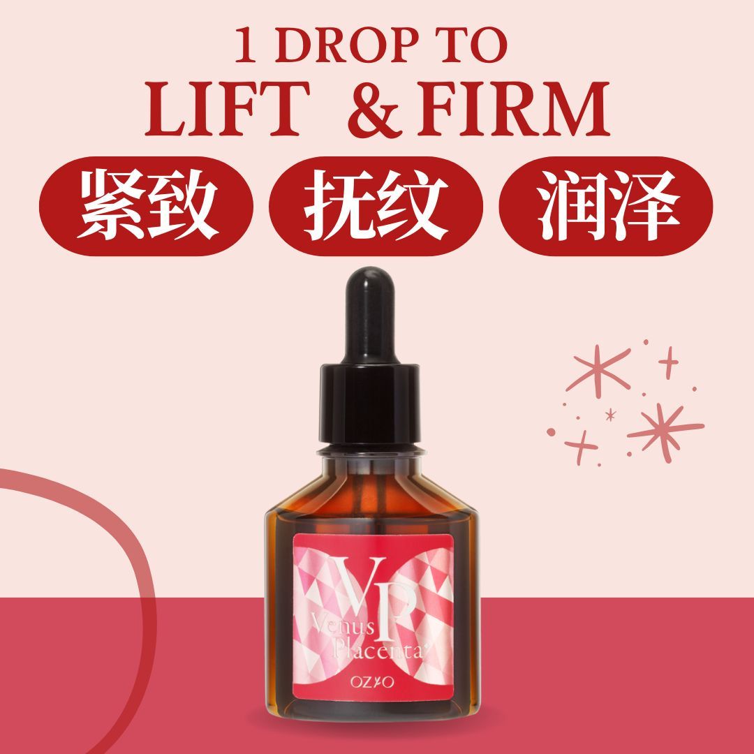 Venus Placenta Essence