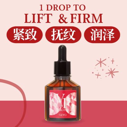 Venus Placenta Essence