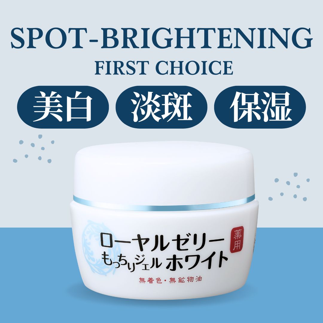 Royal Jelly Gel White
