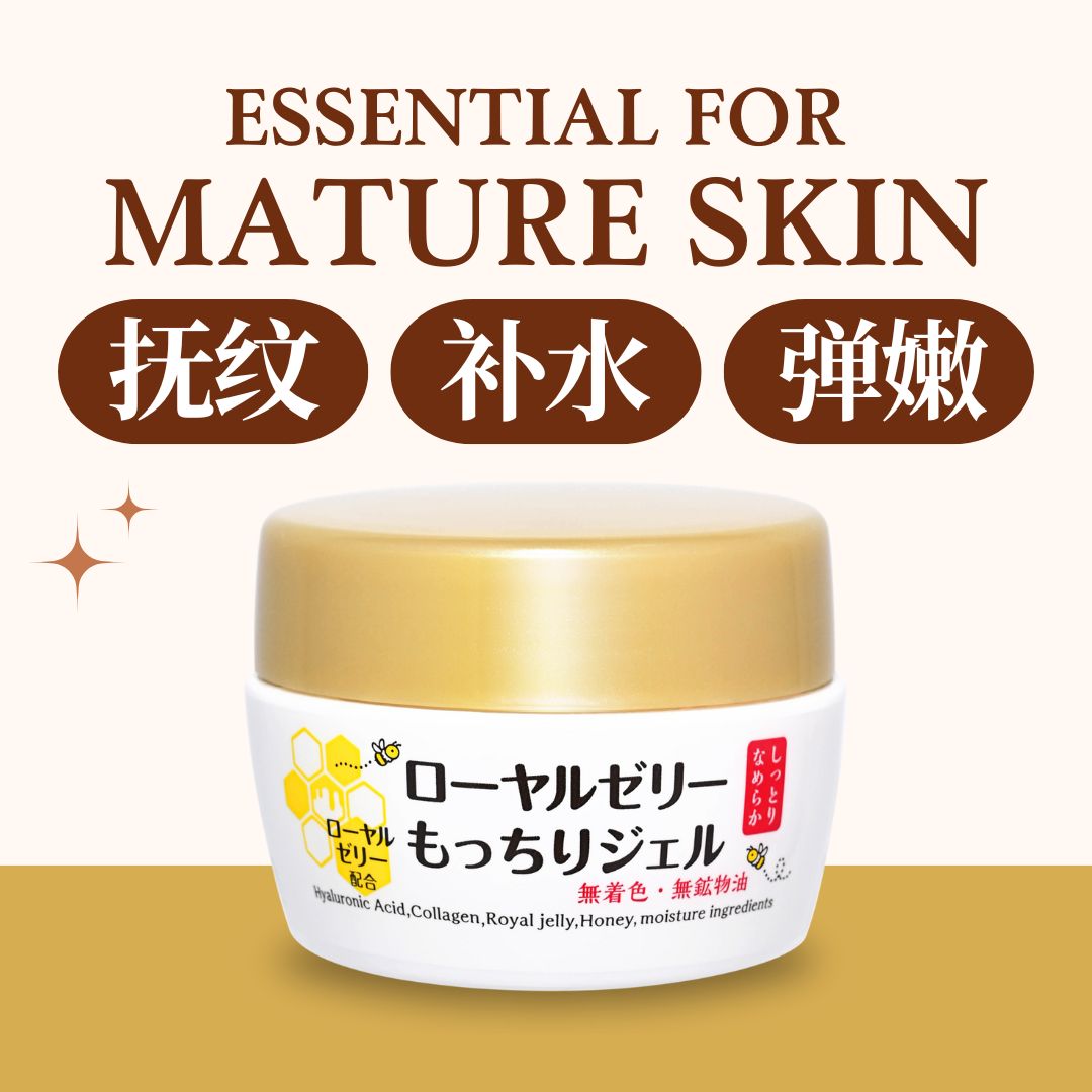 Royal Jelly Gel