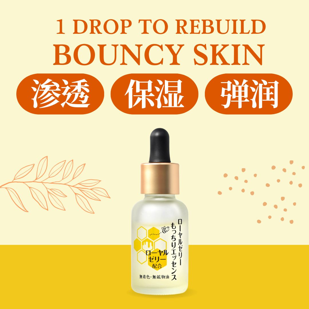 Royal Jelly Essence
