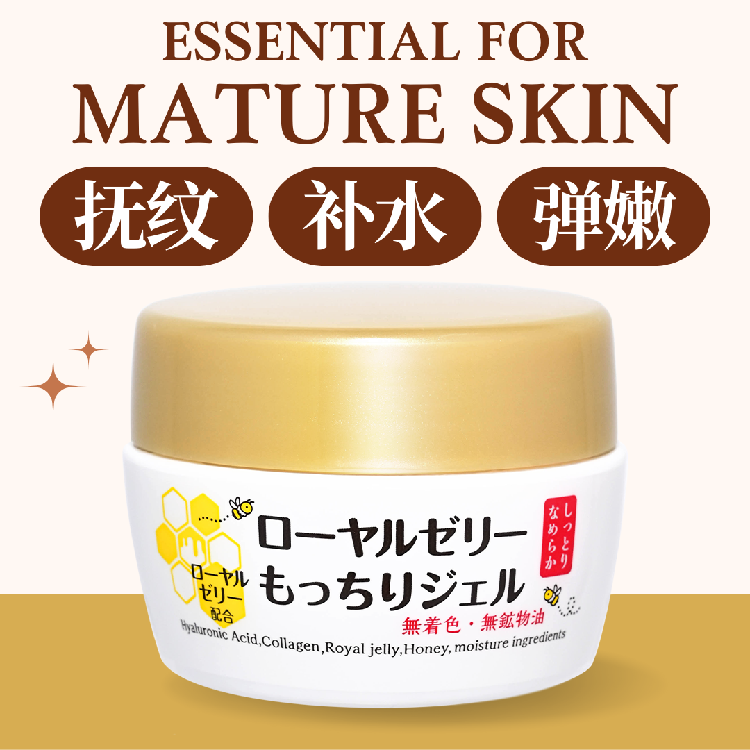 OZIO Royal Jelly Gel