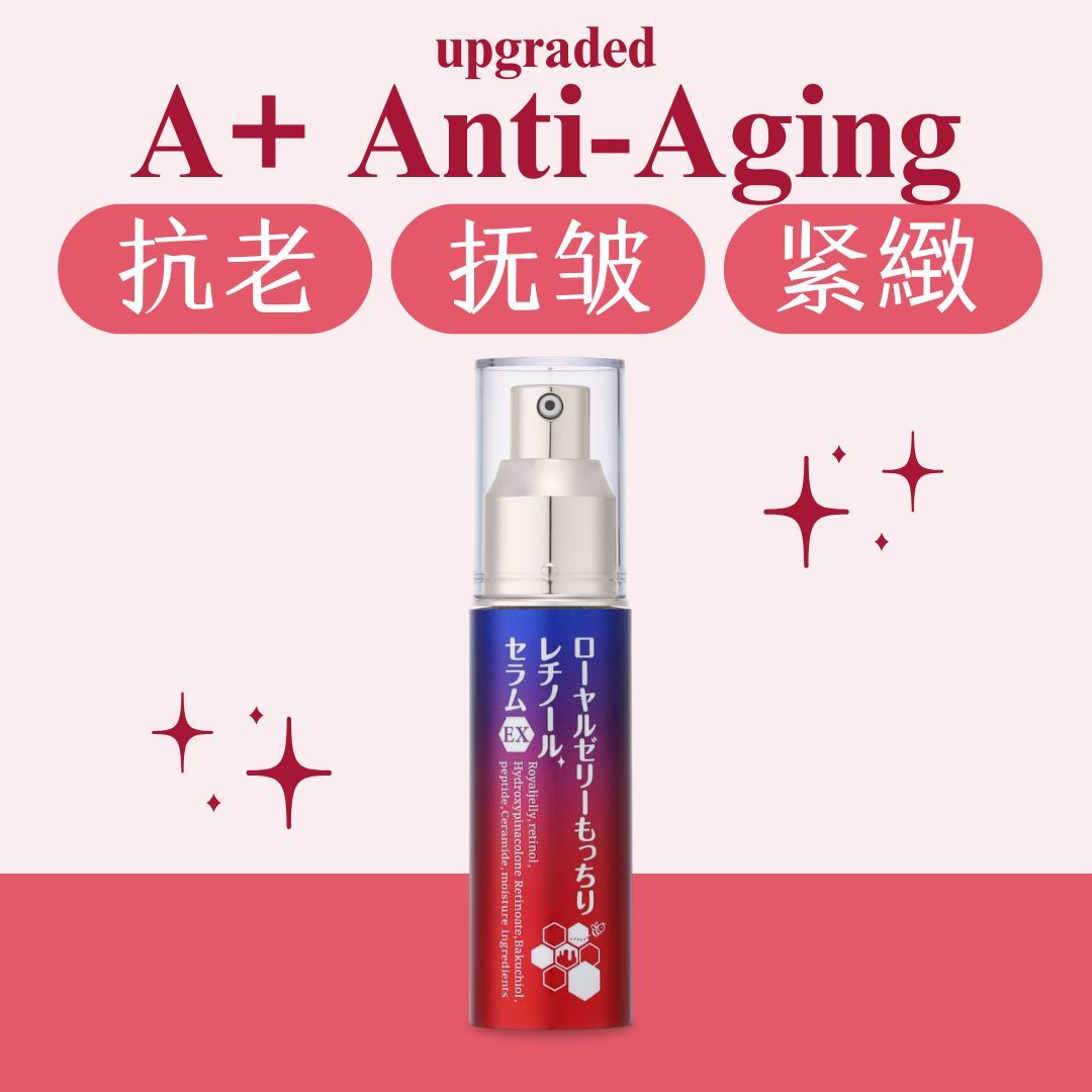 OZIO Royal Jelly Retinol Serum EX