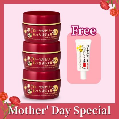 OZIO Royal Jelly Gel EX(3pcs)