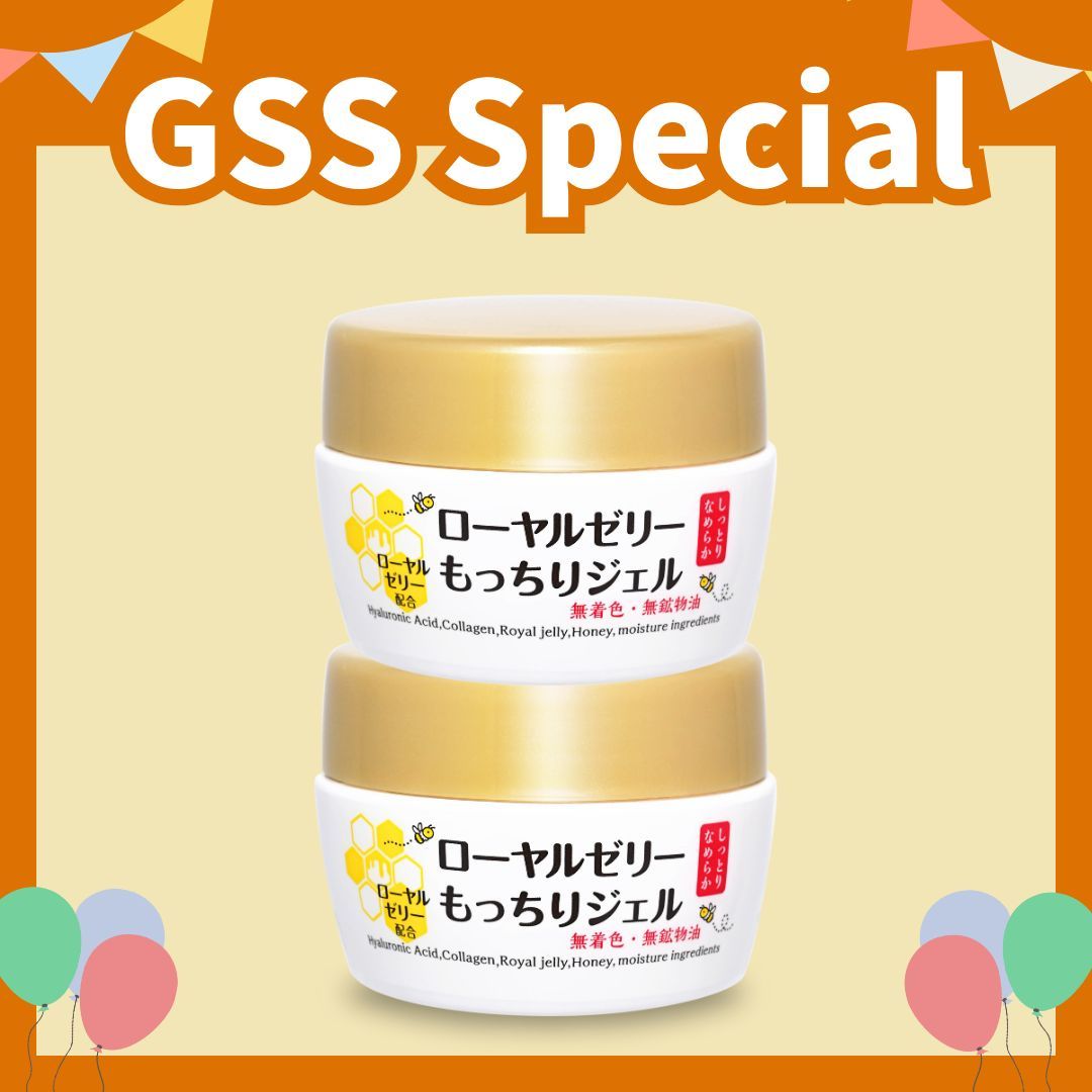 OZIO Royal Jelly Gel (2pcs)