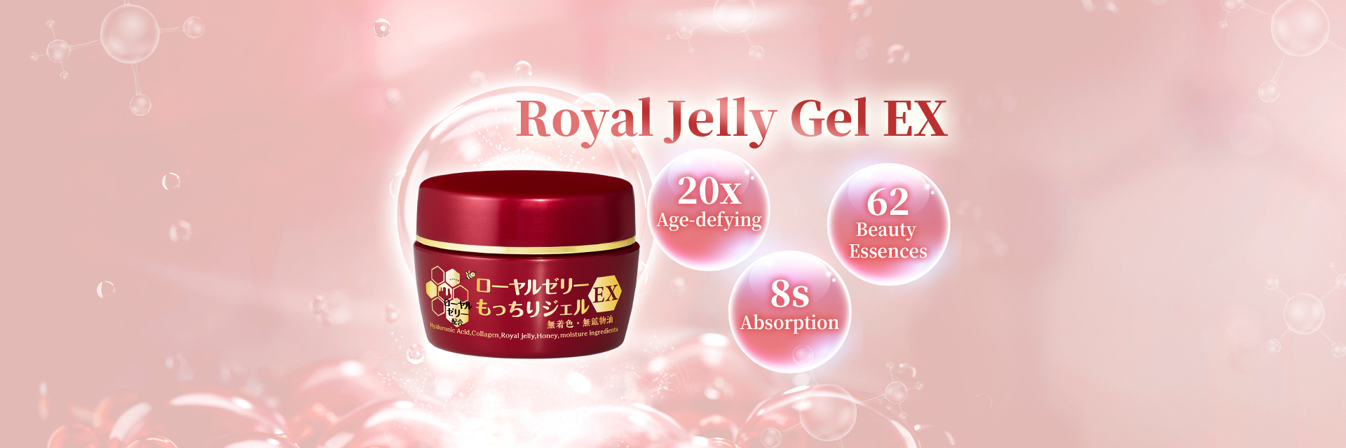Royal Jelly Gel EX