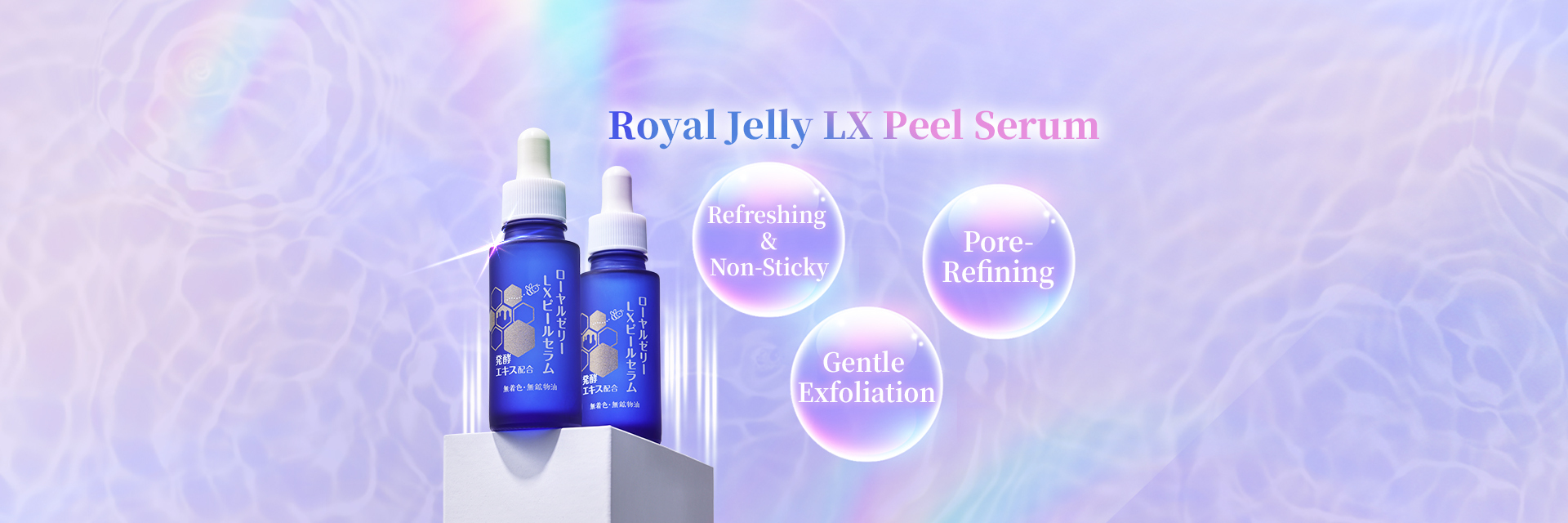 Royal Jelly LX Peel Serum