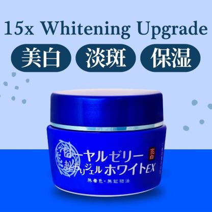 OZIO Royal Jelly Gel White EX
