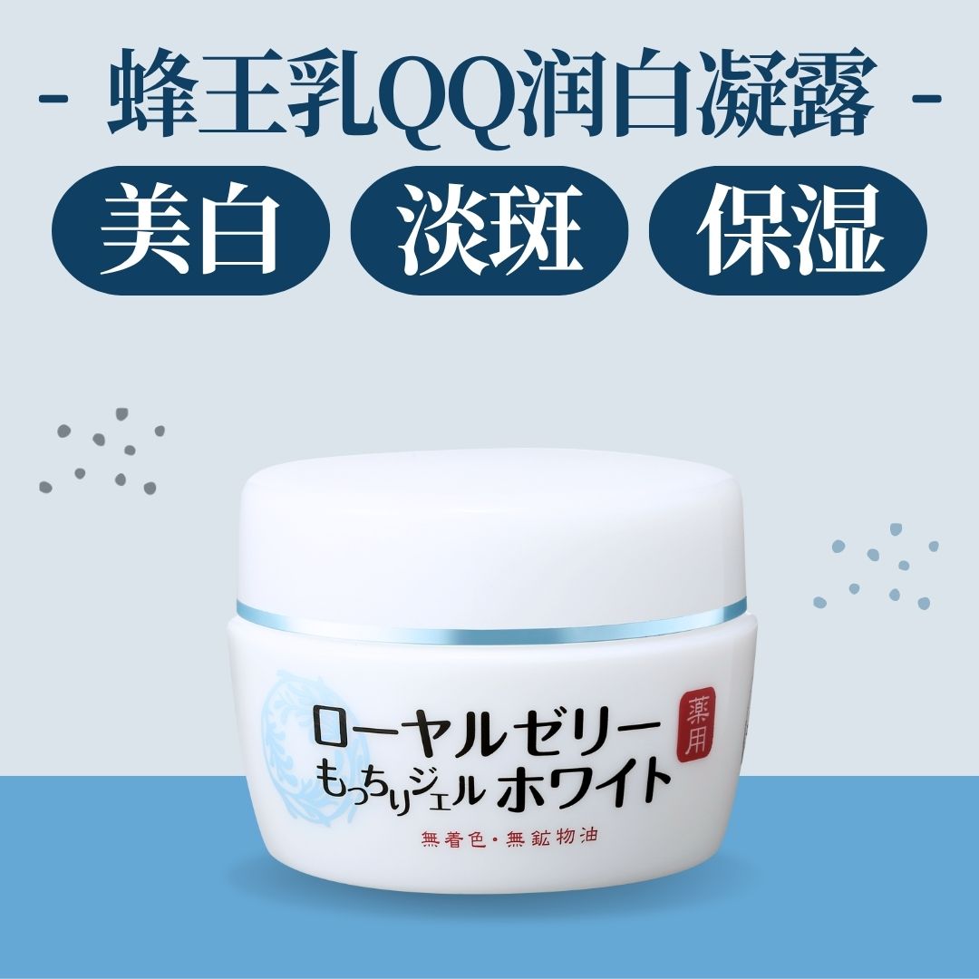 OZIO Royal Jelly Gel White
