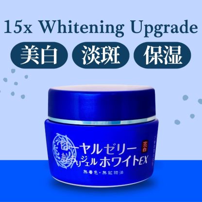 OZIO Royal Jelly Gel White EX