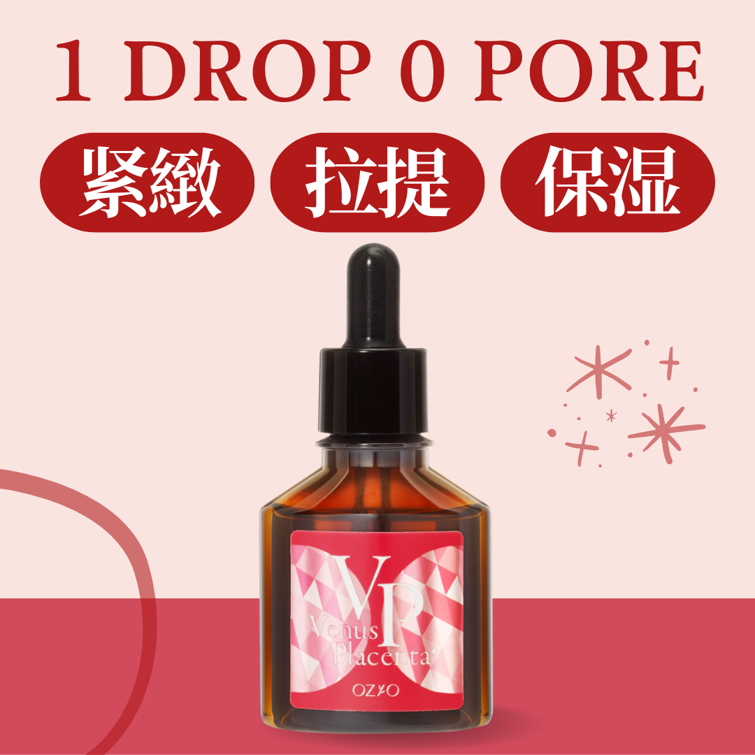Venus Placenta Essence