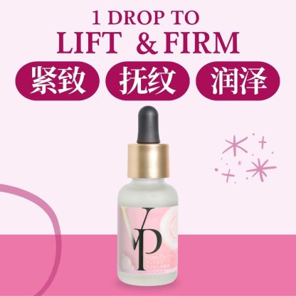 Venus Placenta Essence