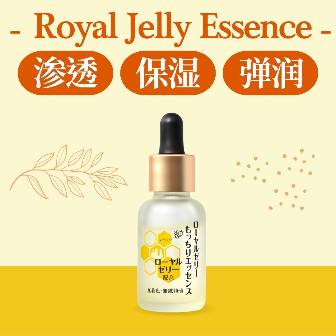 Royal Jelly Essence