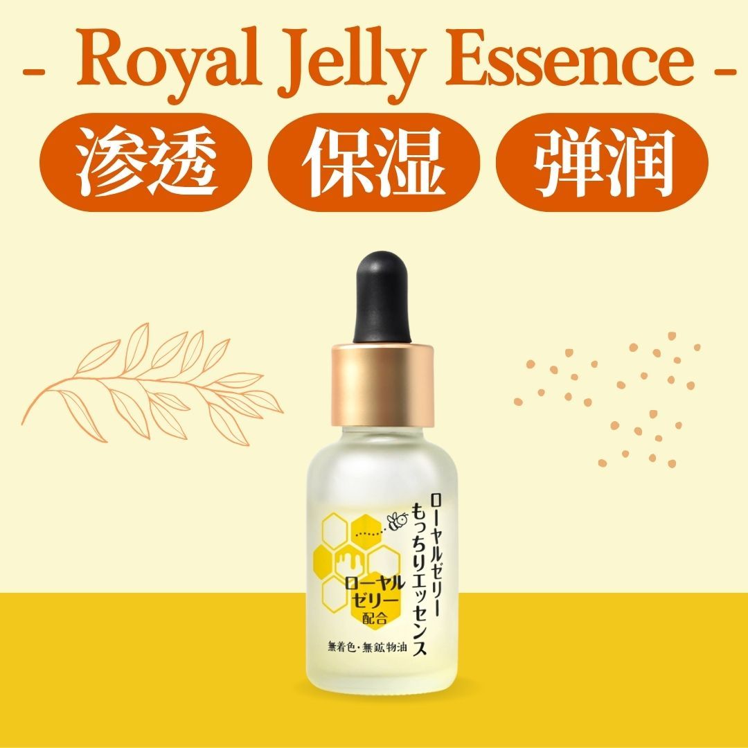 Royal Jelly Essence