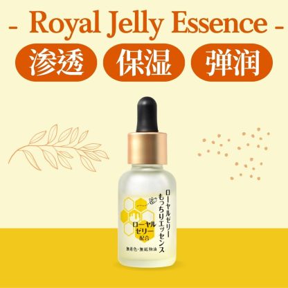 Royal Jelly Essence