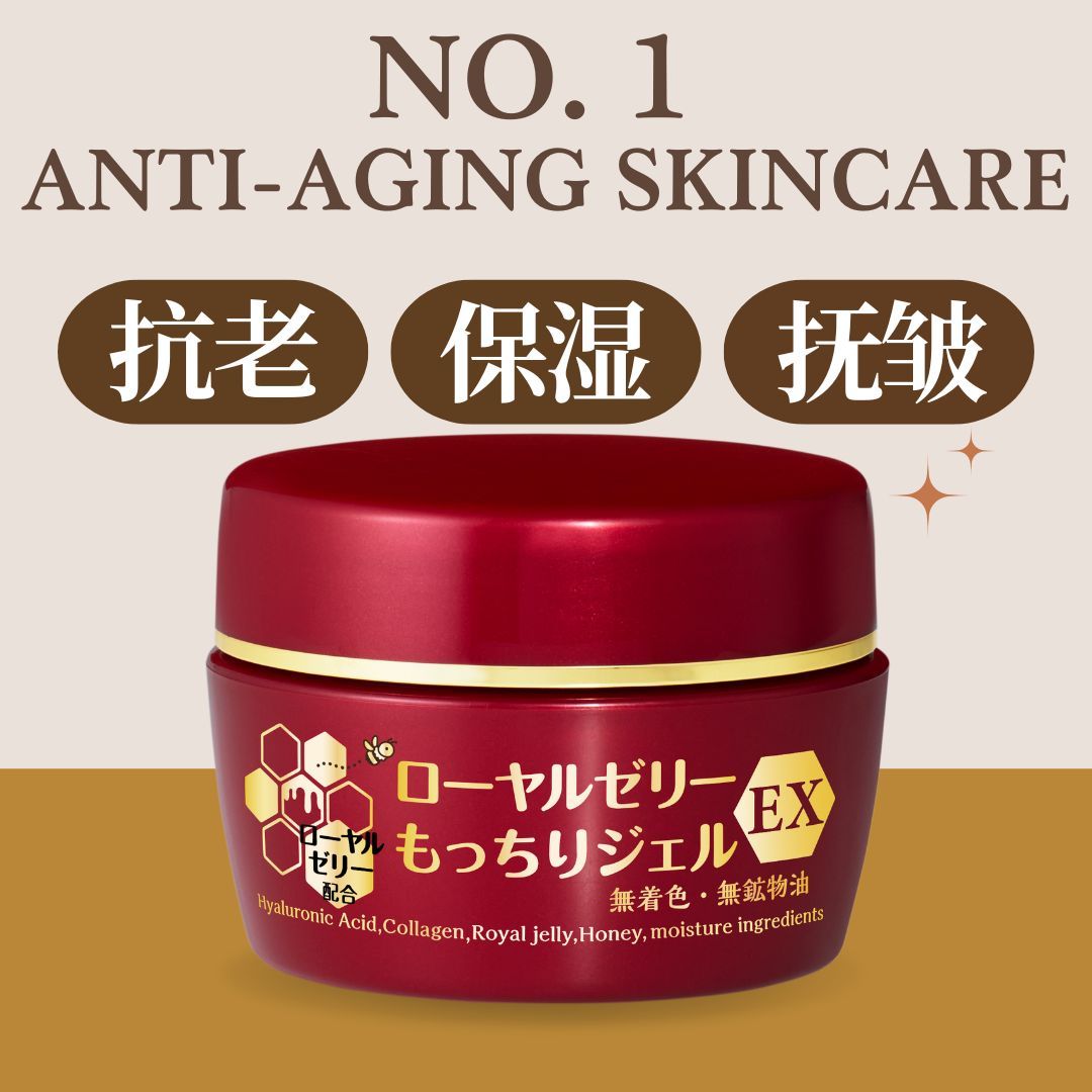 OZIO Royal Jelly Gel EX