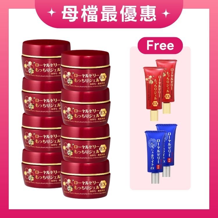 Youth Renewal 8-Piece Set 