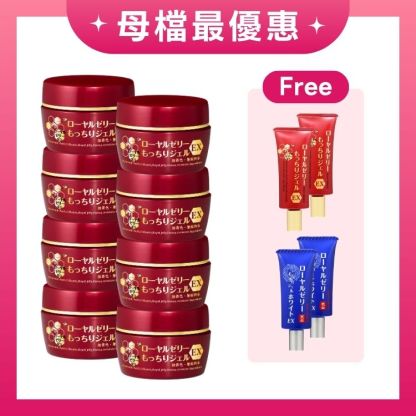 Youth Renewal 8-Piece Set 