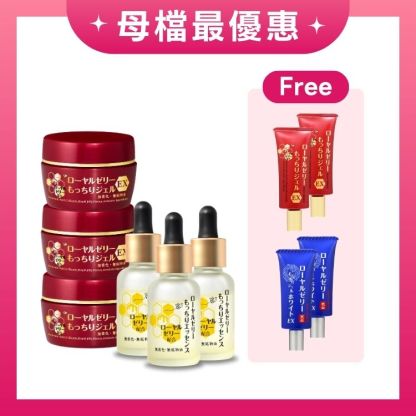 Deep Nourishing 3+3 Set	 	 	 	