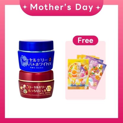 Instant Glow 1+1 Set	 	 	 	
