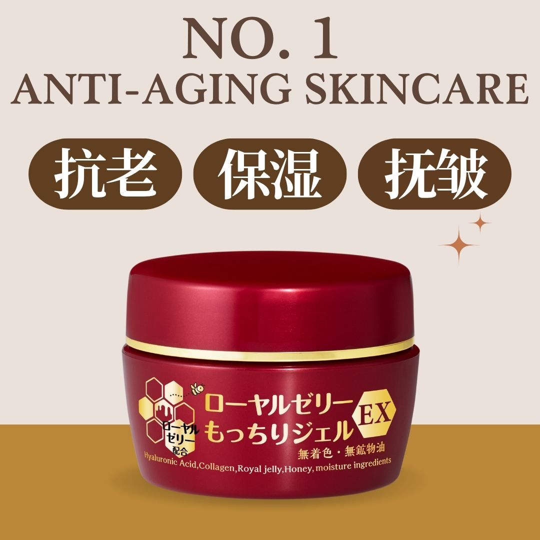 OZIO Royal Jelly Gel EX