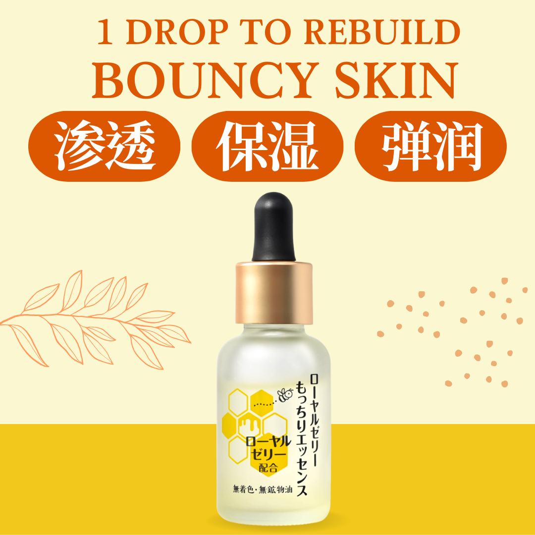 Royal Jelly Essence